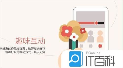 全民k歌怎么玩 全民k歌玩法技巧分享【详解】