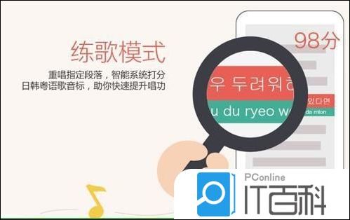 全民k歌怎么玩 全民k歌玩法技巧分享【详解】