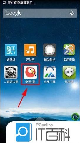 全民K歌我的作品怎么关闭弹幕 全民K歌关闭弹幕教程【详解】