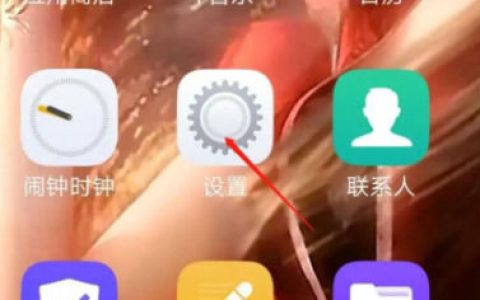 iqoo12怎么设置铃声 iqoo12设置铃声方法【详解】
