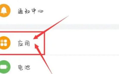 荣耀x60pro微信视频美颜怎么打开 荣耀x60pro微信视频美颜打开方法【详解】