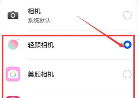 荣耀x60pro微信视频美颜怎么打开 荣耀x60pro微信视频美颜打开方法【详解】