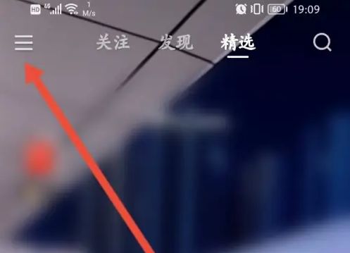 快手直播间怎么视频连麦主播 快手直播间视频连麦主播方法【教程】