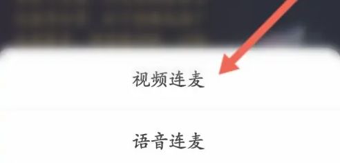快手直播间怎么视频连麦主播 快手直播间视频连麦主播方法【教程】