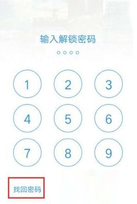 时光相册怎么查看加密相册 时光相册查看加密相册方法【教程】
