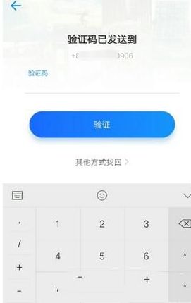 时光相册怎么查看加密相册 时光相册查看加密相册方法【教程】