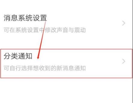 皮皮陪玩在哪关闭语音派单 皮皮陪玩关闭语音派单方法【步骤分享】