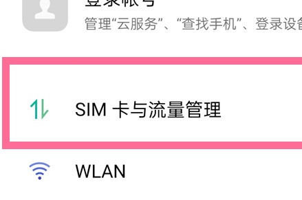 iqooz8怎么关闭5g网络 iqooz8关闭5g网络方法【教程】
