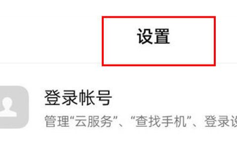 iqooz8怎么关闭5g网络 iqooz8关闭5g网络方法【教程】