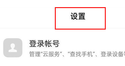 iqooz8怎么关闭5g网络 iqooz8关闭5g网络方法【教程】