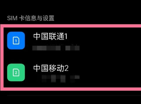iqooz8怎么关闭5g网络 iqooz8关闭5g网络方法【教程】