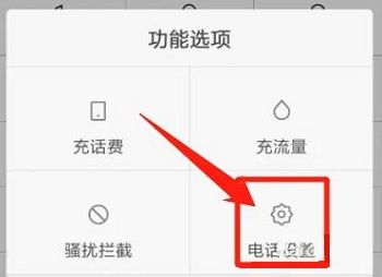 小米12sa开关在哪里 小米12sa开关设置方法【详解】