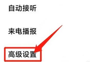 小米12sa开关在哪里 小米12sa开关设置方法【详解】