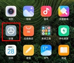 小米12时间怎么设置24小时 小米12时间设置24小时教程【详解】