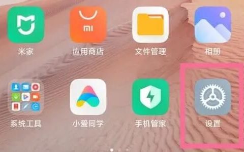 小米12sn号码怎么查询 小米12sn号码查询方法【详解】