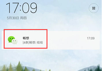 小米锁屏显示微信消息内容怎么设置 小米锁屏显示微信消息内容设置方法【详解】