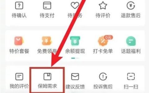 58到家怎么取消订单 58到家取消订单方法【详解】