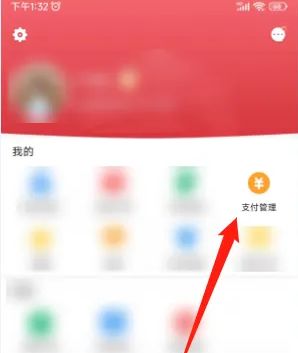 洛易行如何解绑银行卡 洛易行解绑银行卡方法【详解】