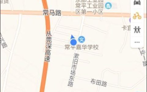 高德地图如何退出帐号 高德地图退出帐号登录教程【详解】