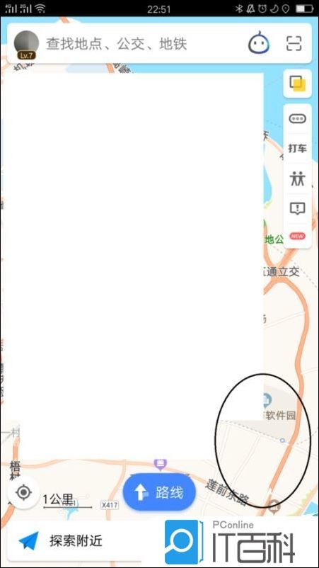 高德地图怎么隐藏常去地入口 高德地图隐藏常去地入口教程【详解】