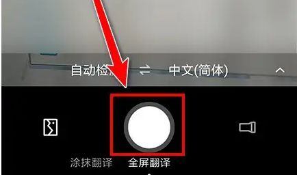 百度翻译提取文字怎么弄 百度翻译提取文字方法【教程】