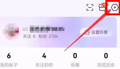 百度贴吧app封面广告摇一摇怎么办 百度贴吧app封面广告摇一摇解决方法【详解】