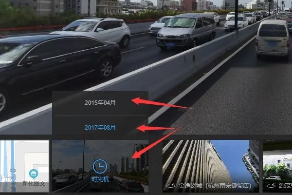 百度地图怎么看以前的实景图 百度地图看以前的实景图方法【详解】