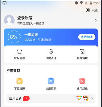 百度手机助手怎么设置不删除安装包 百度手机助手设置不删除安装包方法【详解】