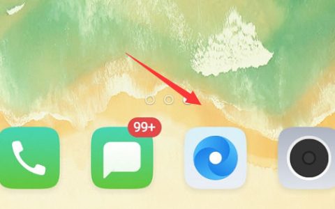 手机百度网盘网页版怎么登录 手机百度网盘网页版登录方法【详解】