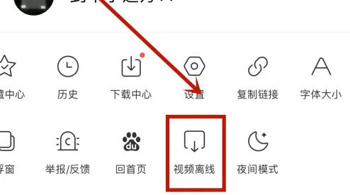怎样下载百度上的视频到手机上 下载百度上的视频到手机上方法【步骤】