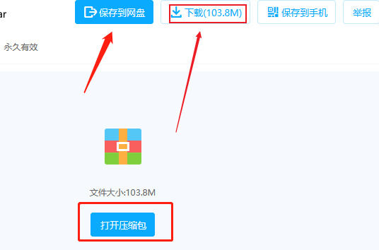 百度云如何提取文件 百度云提取文件方法【详解】