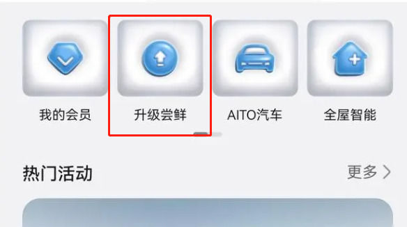 华为mate40e能不能升级 华为mate40e能升级鸿蒙4.0吗【详解】