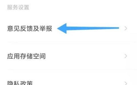 轻颜相机为什么无法对焦 轻颜相机无法对焦解决方法【详解】