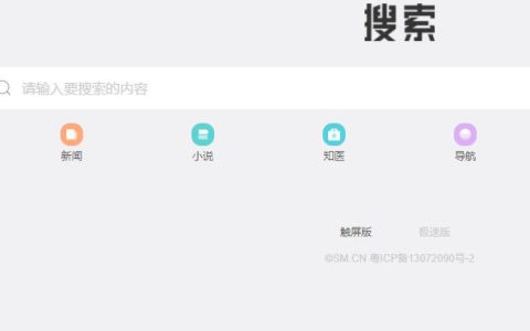 夸克浏览器网页版怎么打开 夸克浏览器网页版入口【详解】