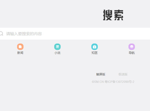 夸克浏览器网页版怎么打开 夸克浏览器网页版入口【详解】