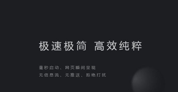 夸克浏览器网页版怎么打开 夸克浏览器网页版入口【详解】