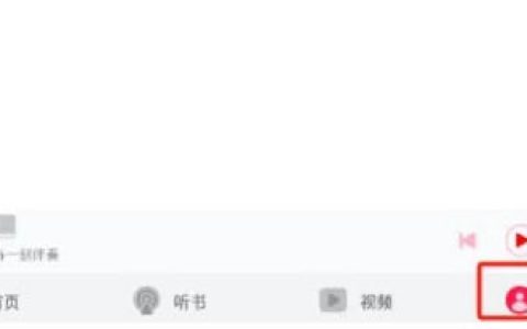 华为音乐如何关闭青少年模式 华为音乐关闭青少年模式方法【教程】
