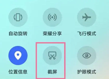 华为畅享70截屏怎么操作 华为畅享70截屏操作方法【教程】