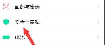 vivo应用商店不让软件安装怎么办 vivo应用商店不让软件安装解决方法【教程】
