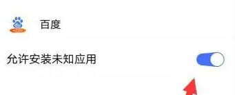 vivo应用商店不让软件安装怎么办 vivo应用商店不让软件安装解决方法【教程】