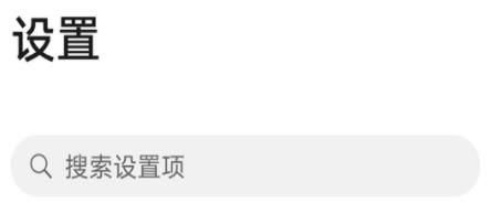 百度贴吧app红点消不掉怎么办 百度贴吧app红点消不掉解决方法【详解】