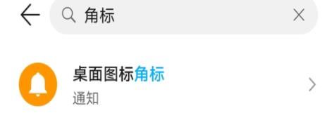 百度贴吧app红点消不掉怎么办 百度贴吧app红点消不掉解决方法【详解】