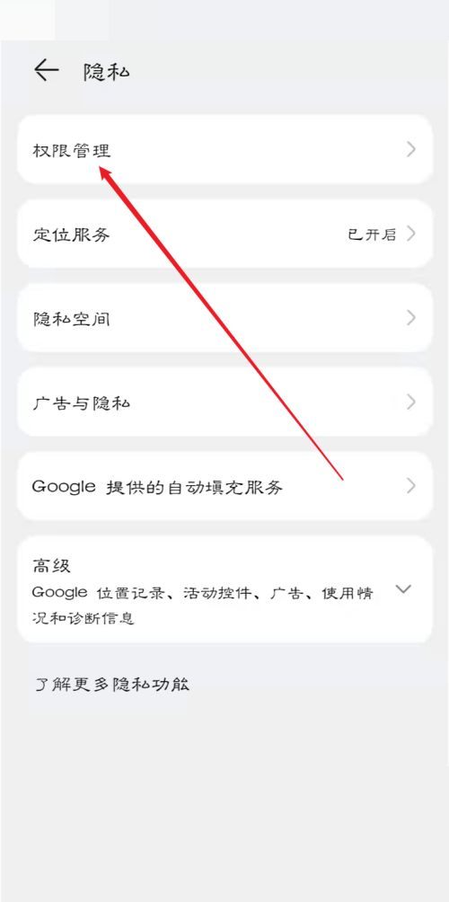 青书学堂怎么开启小窗口播放 青书学堂开启小窗口播放方法【教程】