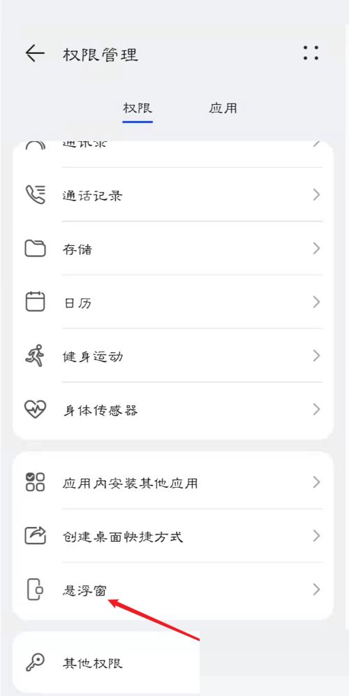 青书学堂怎么开启小窗口播放 青书学堂开启小窗口播放方法【教程】