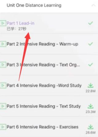 青书学堂怎么刷课时 青书学堂刷课时方法【步骤】