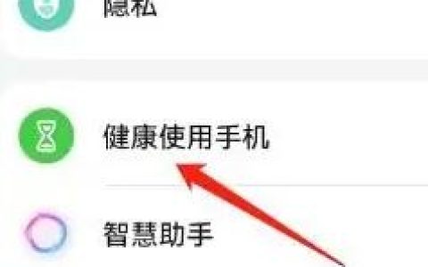 华为浏览器如何添加允许访问网站 华为浏览器添加允许访问网站方法【教程】
