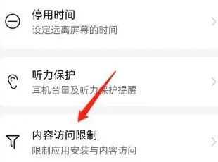华为浏览器如何添加允许访问网站 华为浏览器添加允许访问网站方法【教程】