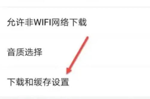 喜马拉雅的音频可怎么导出mp3 喜马拉雅的音频可导出mp3方法【详解】