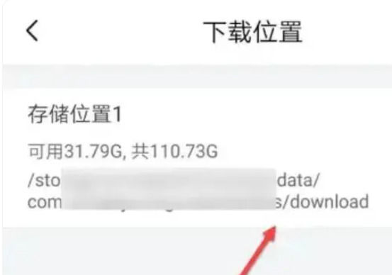 喜马拉雅的音频可怎么导出mp3 喜马拉雅的音频可导出mp3方法【详解】