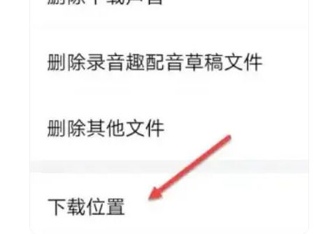 喜马拉雅的音频可怎么导出mp3 喜马拉雅的音频可导出mp3方法【详解】